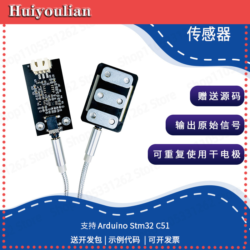 Muscle Sensor Emg - Sensor Elektroda Kering untuk Otot, Sensor