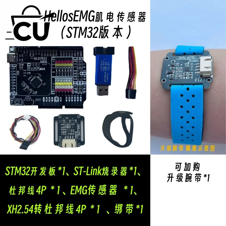 Sensor Elektromiografi SEMG El - Muscle Sensor Emg ulasan dan harga